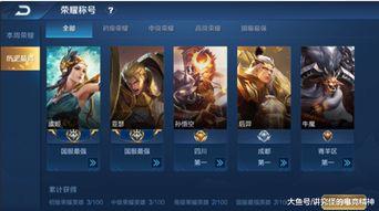 王者爆料最新消息,最新版本更新内容抢先看！  第2张