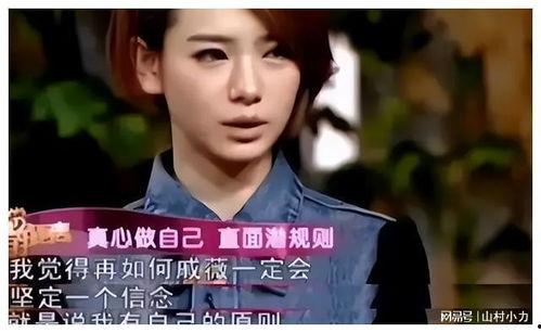 娱乐圈最新真实爆料视频,最新真实爆料视频曝光惊人内幕  第3张